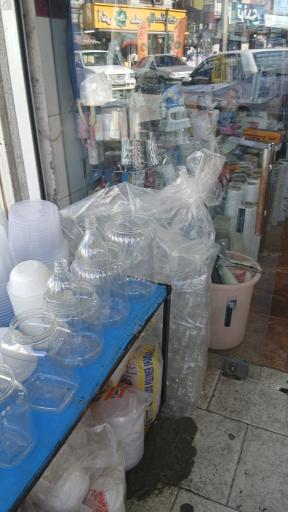 فروشگاه پلاستیک میلاد رجایی