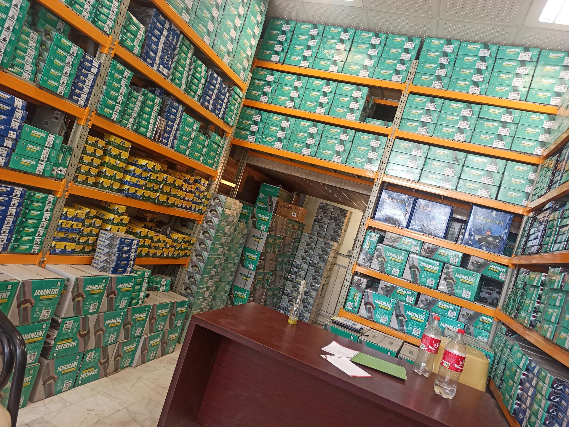 عکس فروشگاه جهان لنت