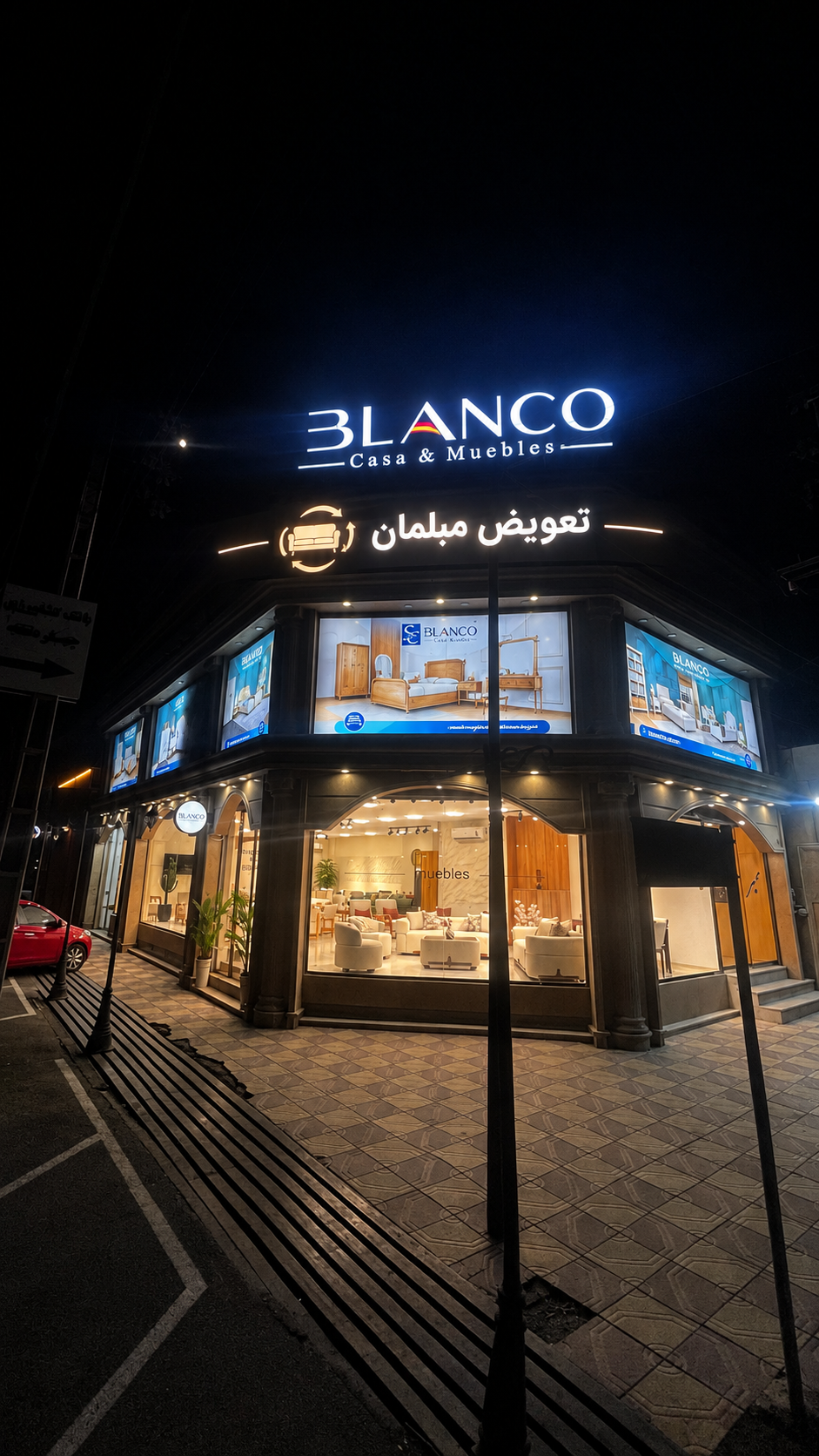 عکس مبل بلانکو