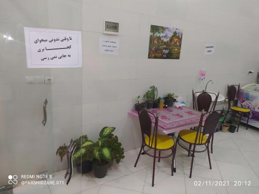 عکس غذاخوری مادر