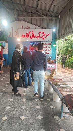 عکس آب گازدار