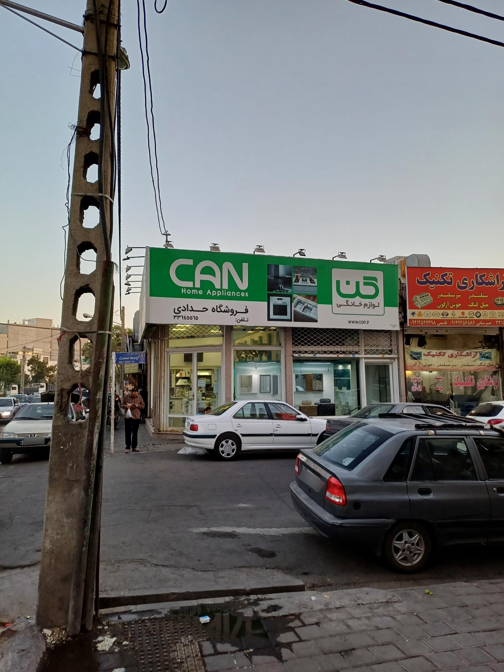 عکس هود و سینک حدادی