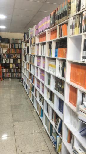 عکس کتابفروشی مرکزی