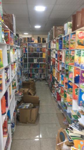 عکس کتابفروشی مرکزی