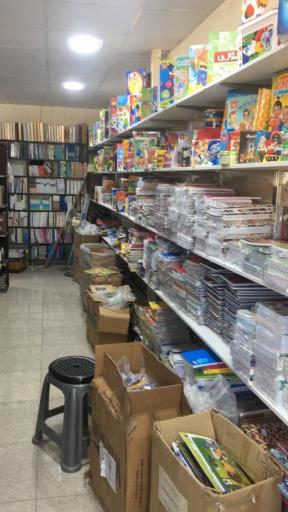 عکس کتابفروشی مرکزی