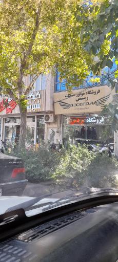 عکس موتور فروشی ریس