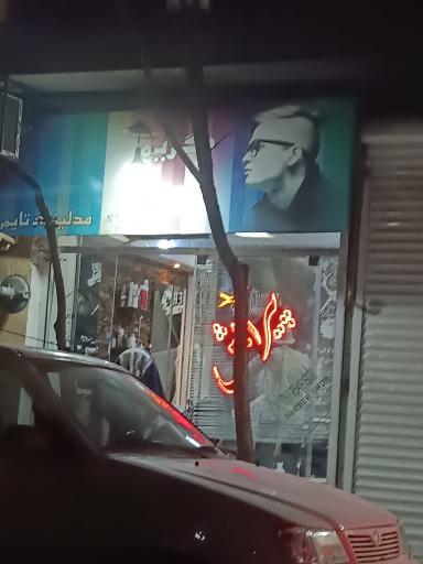 عکس پیرایش و گریم مدلینگ تایم