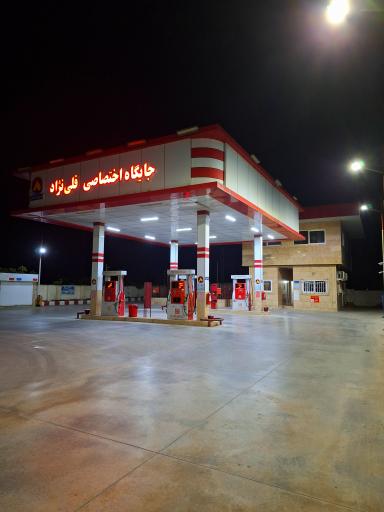 عکس جایگاه اختصاصی قلی نژاد