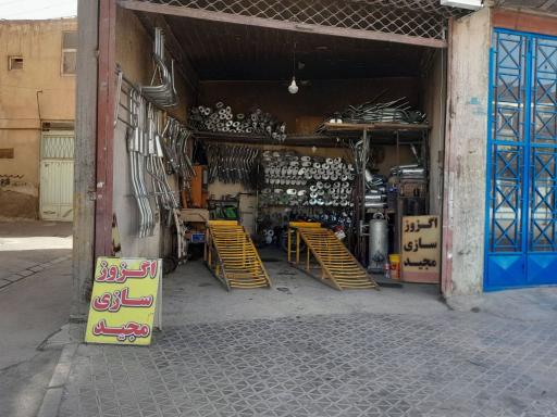 عکس جوشکاری و تعویض اگزوز مجید 