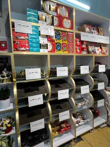 عکس قهوه سلطان