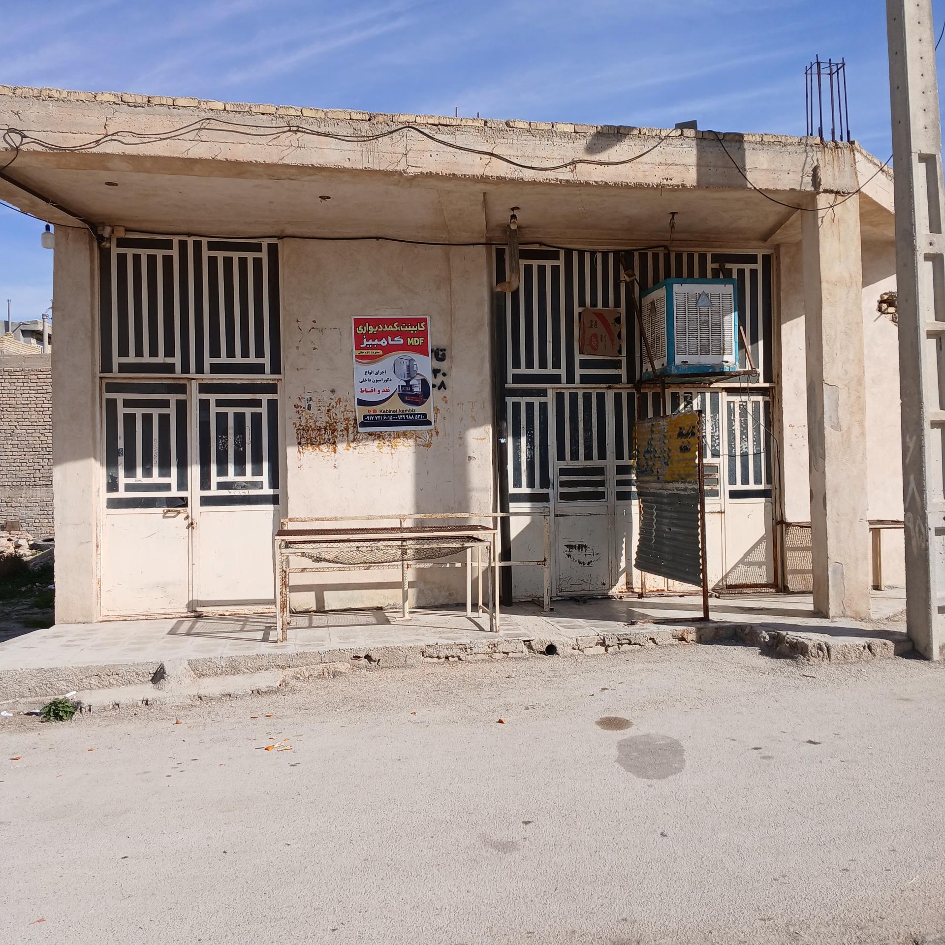 عکس نانوایی تیموری