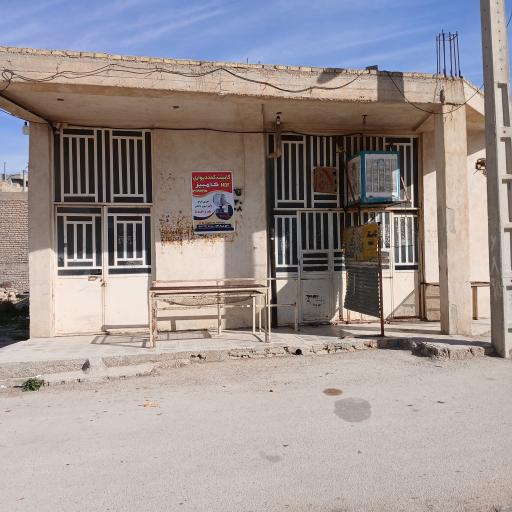 عکس نانوایی تیموری