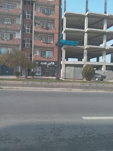 عکس هایپر امید