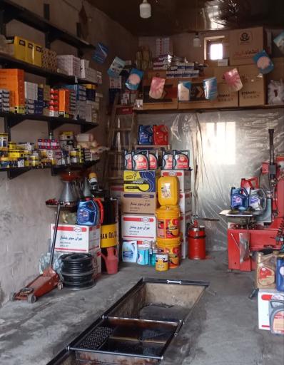 عکس اتو روغن خسروی