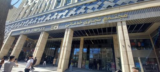 عکس مجتمع تجاری اداری رفاهی آناتا