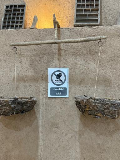 عکس خانه حاج آقا علی رفسنجان (بزرگترین خانه خشتی جهان)