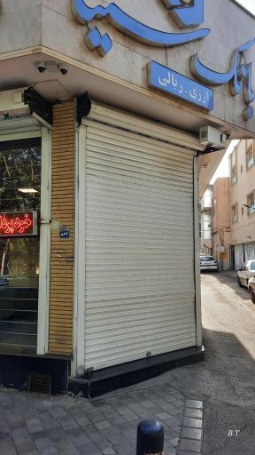 عکس بانک سینا شعبه حکیم نظامی