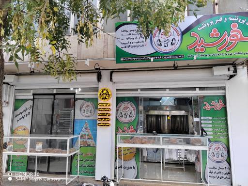 عکس نانکده طبی رژیمی سلطان