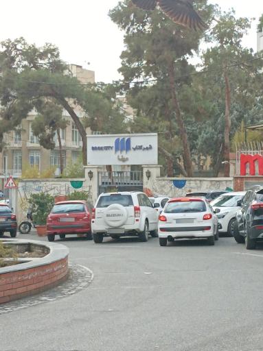 عکس شهر کتاب مینا