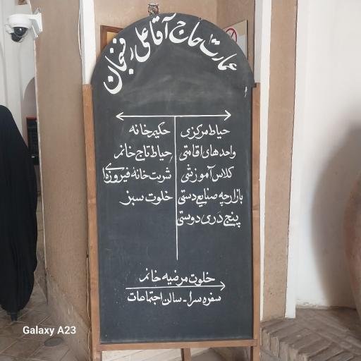 عکس خانه حاج آقا علی رفسنجان (بزرگترین خانه خشتی جهان)