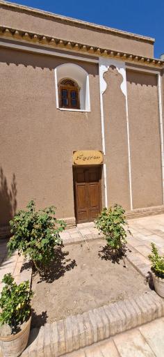 عکس خانه حاج آقا علی رفسنجان (بزرگترین خانه خشتی جهان)
