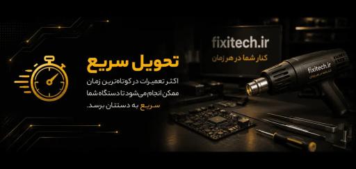 عکس فیکسی تک