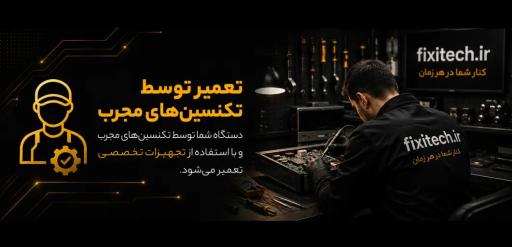 عکس فیکسی تک