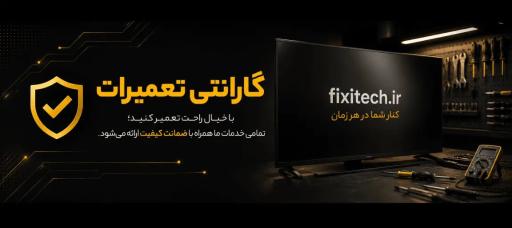 عکس فیکسی تک