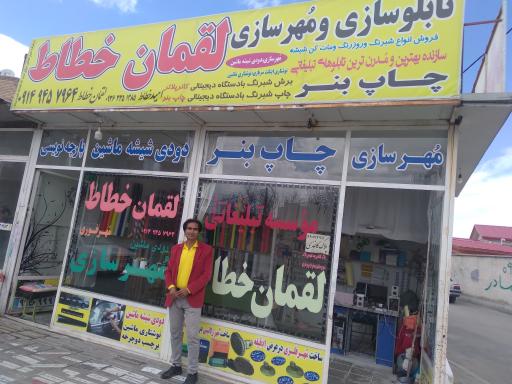 عکس تابلو