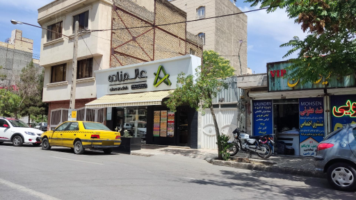 عکس لوازم تحریر عالم زاده