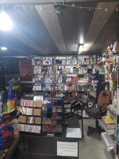 عکس لوازم تحریر کالج