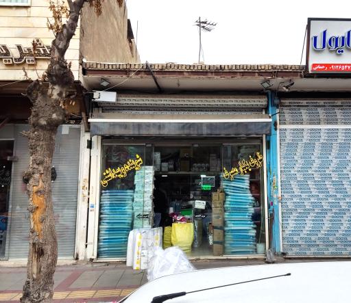 عکس فروشگاه ظروف یکبار مصرف 