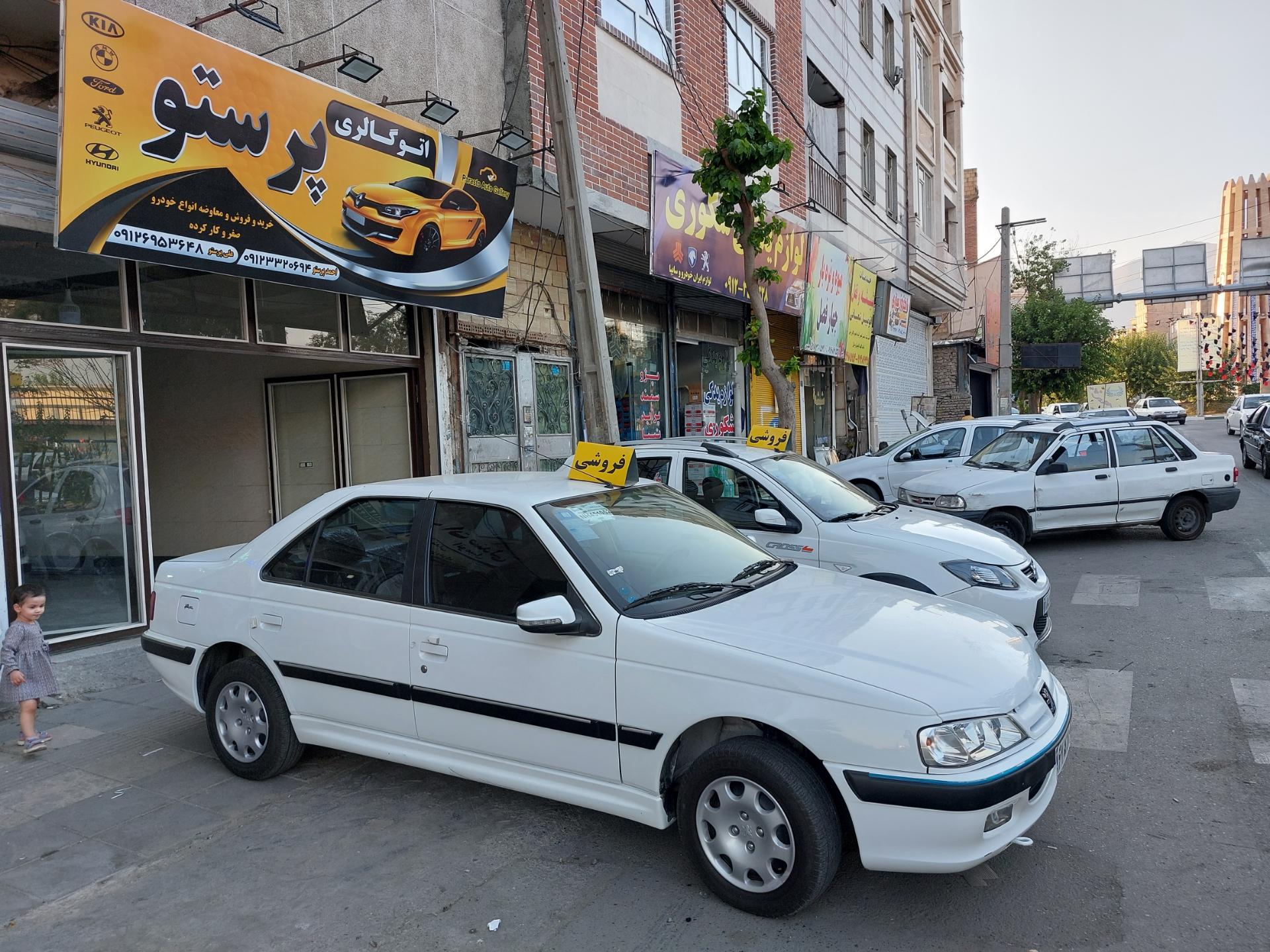 عکس اتو گالری پرستو 