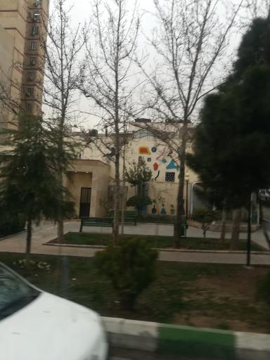 عکس سرویس بهداشتی بوستان پارسا