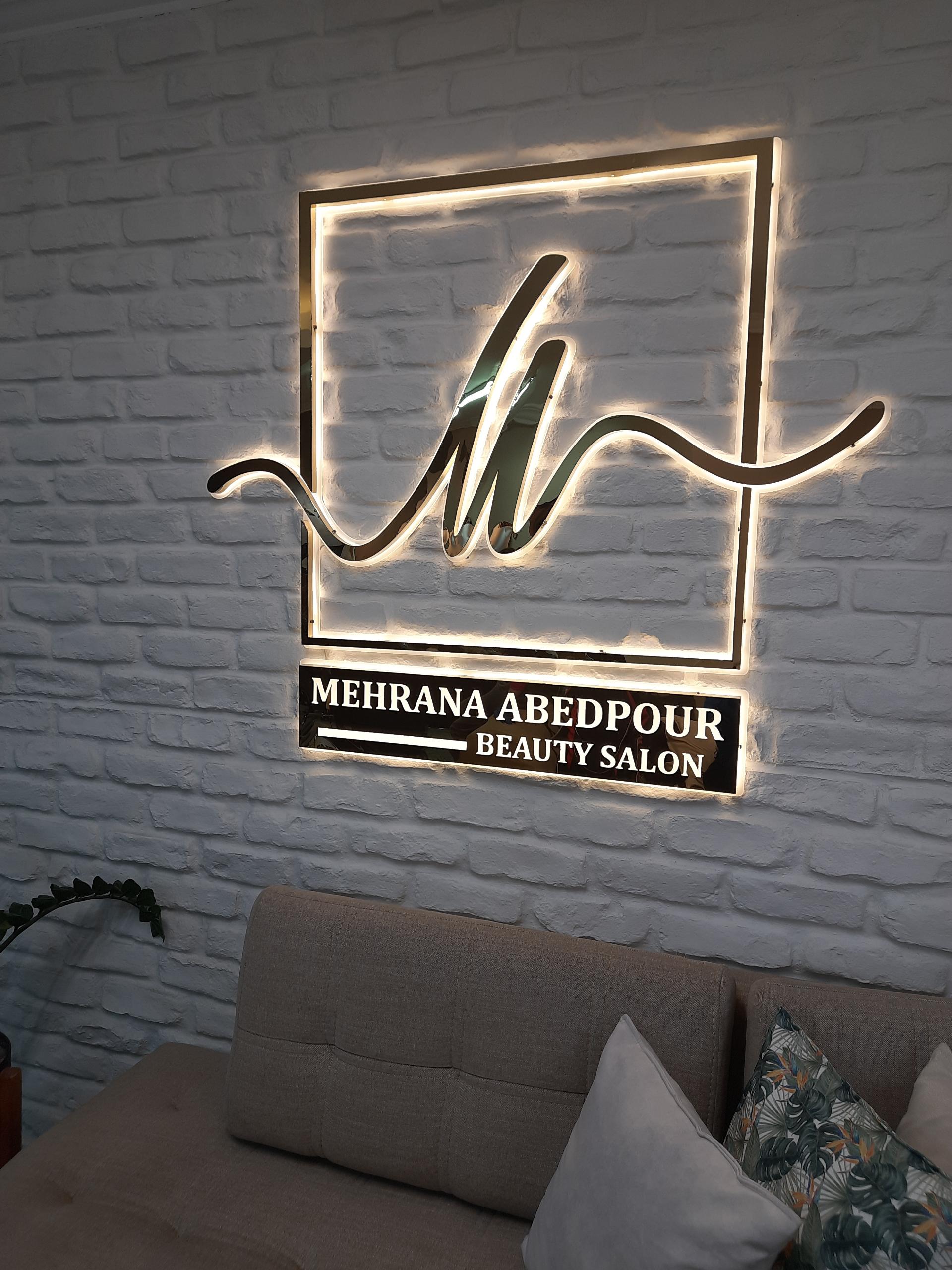 عکس سالن زیبایی مهرانا عابدپور