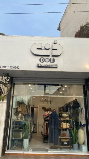 عکس دن کالکشن 