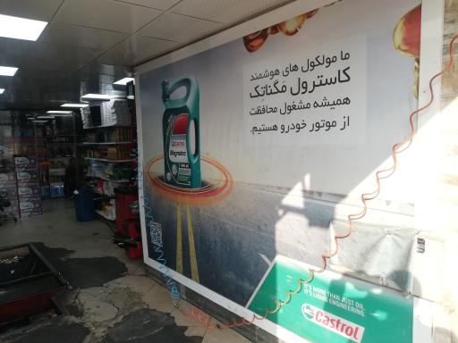 عکس اتوسرویس علی عیسی زاده