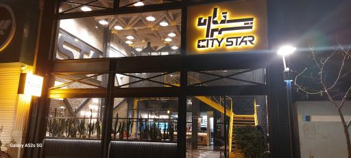 عکس پیتزا و ساندویچ ستاره شهر