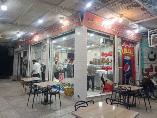 عکس فلافل پردیس