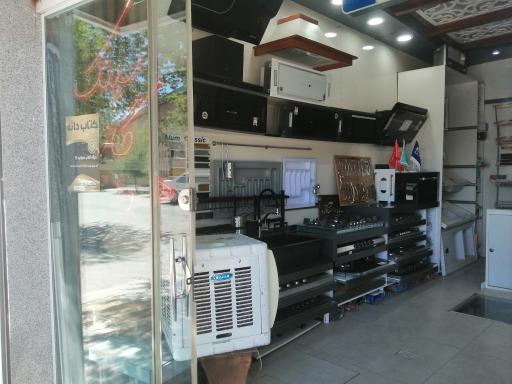 یراق آلات و تجهیزات آشپزخانه زیتون پلاس