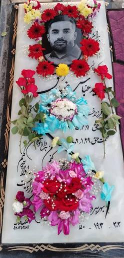 عکس مزار سید عباس ضیاءالحق