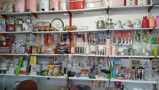 عکس پلاستیک جات نیکو