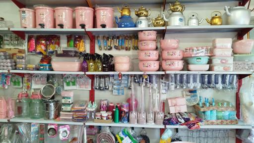 عکس پلاستیک جات نیکو