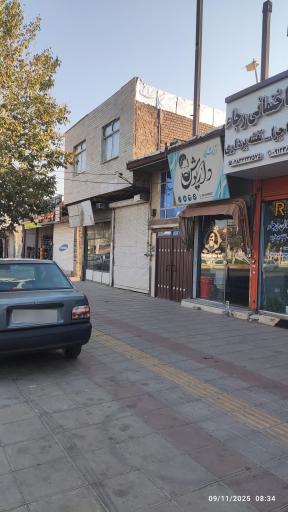عکس آرایشگاه داریوش