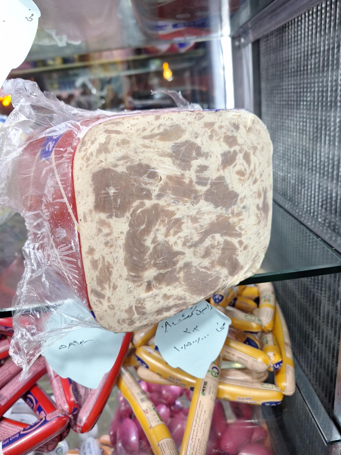 عکس هایپر پروتئین آرشا