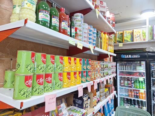 عکس هایپر پروتئین آرشا