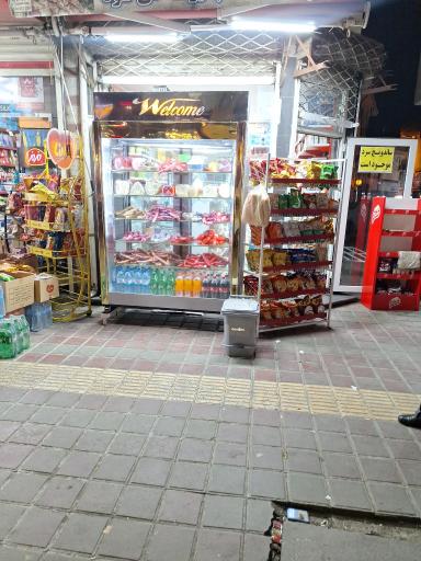 عکس هایپر پروتئین آرشا