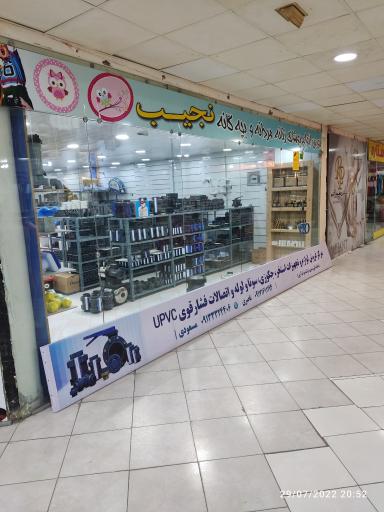 فروش تجهیزات استخر مسعودی