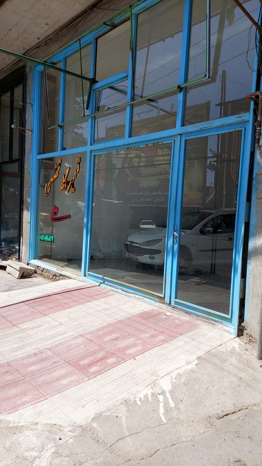 عکس تعمیرگاه تخصصی تورک