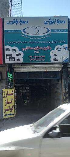 عکس برق خودرو سخایی 